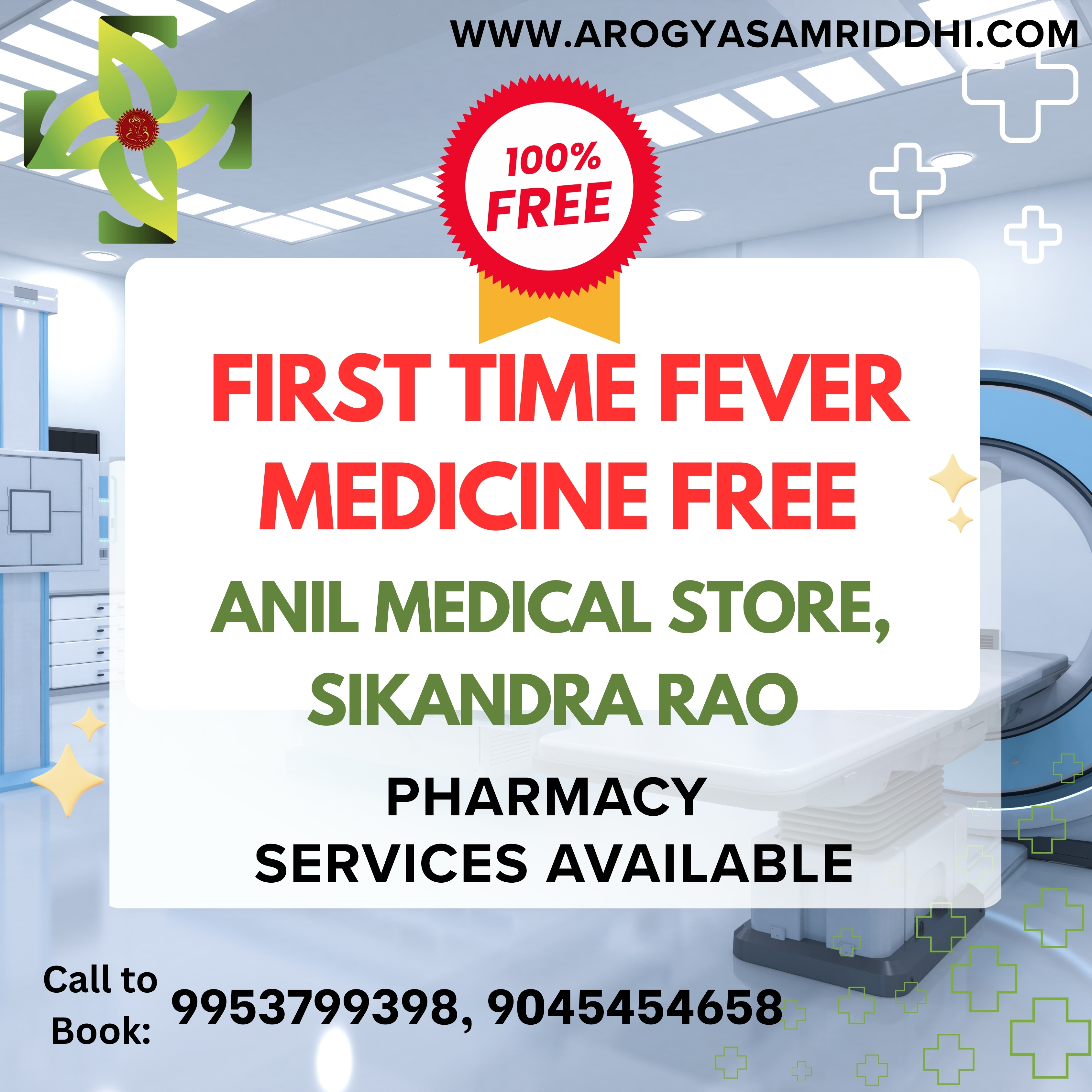 Anil Medical Store, Sikandra Rao